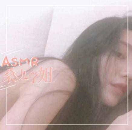桑九学姐ASMR《女老师的伤口处理》治愈系声线沉浸式护理剧情[同人音声]