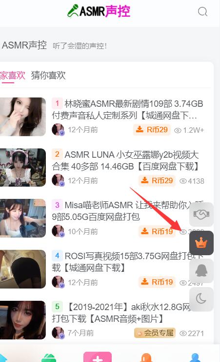 布丁大法ASMR治愈系代表作《礼物》45P+4V高清视听合集 [45P+4V/186M]