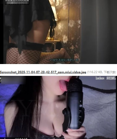 图片[1]-[ASMR]Yoonying玛奇玛电锯人-HYman舔麦克风 [2v+200-200mb][百度盘下载]-ASMR剧情主播资源分享网站