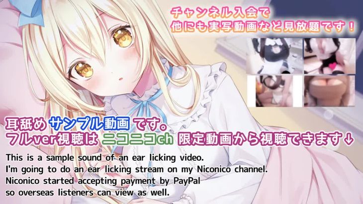 [MKTKOTO]日本ASMR主播助眠视频合集 16