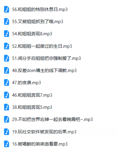 小元12A剧情音声：治愈系助眠主播带你沉浸古风客栈奇遇 [12A,WAV,3.2GB]