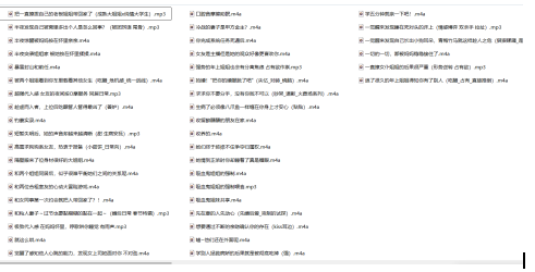 图片[2]-【男性向】七巧想不出名字了充电会员限定ASMR音声44A/1.78G【百度网盘下载】-ASMR剧情主播资源分享网站
