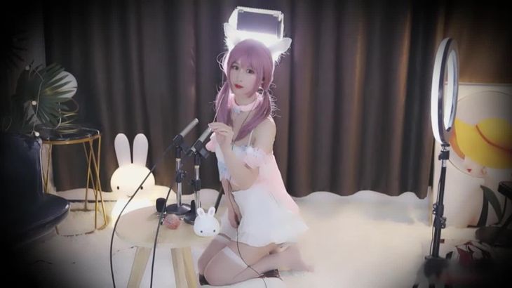 ASMR阿稀稀大魔王 粉兔子cos福利