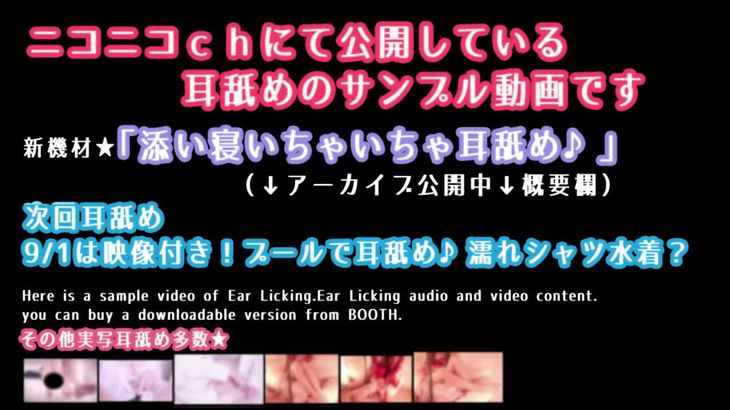 [MKTKOTO]日本ASMR主播助眠视频合集 29