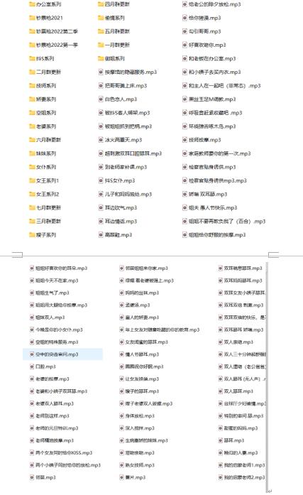 圈圈ASMR剧情音声作品R18推荐：声线治愈系女友沉浸式体验 [200+A/4.79G]