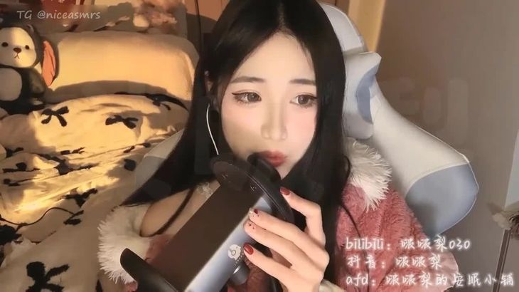[啵啵梨]中文ASMR粉丝专属视频 4
