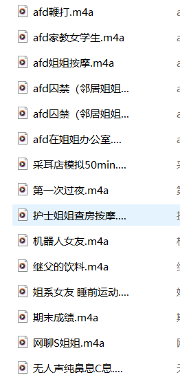 CV小馨《又没睡觉9A》ASMR失眠治愈特辑：耳畔轻语助眠音声全收录【9A|320kbps|3h25m】