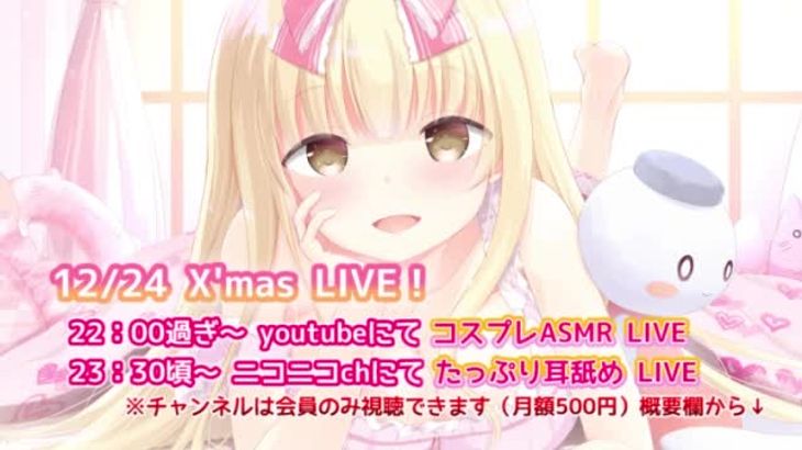 [MKTKOTO]日本ASMR主播助眠视频合集 46