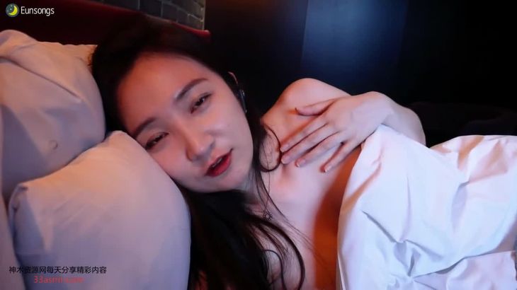 EUNSONGS_ASMR_女友和你一起睡觉