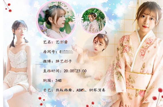 艺彤酱ASMR女仆系列：护士与乖乖听话的病人22部沉浸式剧情音声[22V]