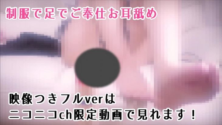 [MKTKOTO]日本ASMR主播助眠视频合集 4