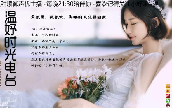 小温妤baby中文剧情ASMR音声55部合集｜治愈系耳语女神声控福利 [55V/1.49G]