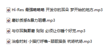 图片[2]-柠檬不是懒狗 25.06 – 25.08 充电专属 4A/146M【百度盘下载】-ASMR剧情主播资源分享网站