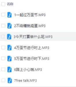 ASMR七海Nana7mi2020万圣节音声复刻1-7首：魔女耳语与治愈轻语【2020万圣节音声复刻1-7首】