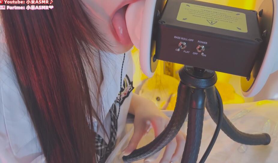小米ASMR