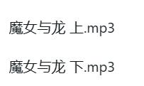 ASMR主播索菲鸭喵酱御姐音声作品2A：剧情向沉浸式助眠体验[中文音声,2A]