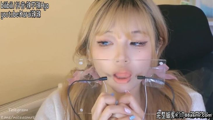 [辣不辣HyoASMR]透明玻璃