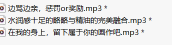 芝恩㱏ASMR八月沉浸式助眠音声合集 | 耳语疗愈&环境音实录 [3mp3+171m]