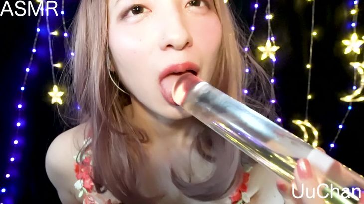 [污酱月乃ASMR]ガラス棒を舐めちゅぱ