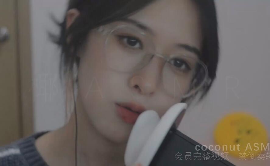 椰子ASMR F 弹舌穿脑天峨