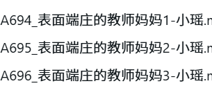 步非烟ASMR第三季最新三部：沉浸式耳语与角色扮演全收录 [3V/2.6G]