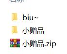 虎牙不染(小染)ASMR虎牙一号合集：沉浸式助眠音声+写真视频【1.83G/无水印】