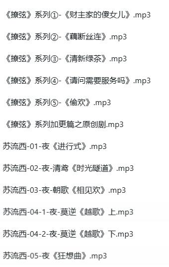 苏流西ASMR12A剧情音声：病娇女友耳畔私语沉浸式体验[中文音声,12A,剧情]