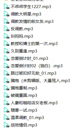 cv一只小熊atinybear ASMR音声合集R18：治愈系女友耳语助眠[17a+316M]