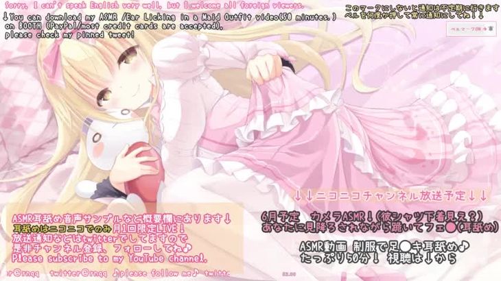 [MKTKOTO]日本ASMR主播助眠视频合集 67