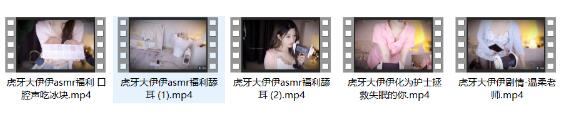 大伊伊ASMR护士角色扮演助眠专辑：5部沉浸式护理音声疗愈失眠[ASMR音声5V/2.1G]