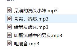 艺彤酱ASMR定制剧情音声5部：御姐音沉浸式剧场体验【5V/320MB】
