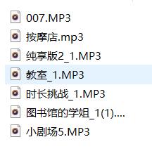 耳萌-奶熊宝小剧场7部ASMR音频[治愈系萌妹沉浸式助眠] [7V/2.3G]