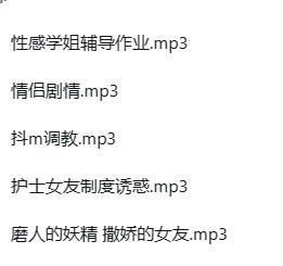 娆娆剧情向中文ASMR音声5A：耳畔密语与沉浸式助眠体验 [5A]