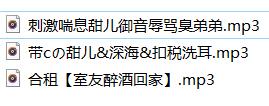Flora圆圆ASMR剧情音频三部曲：沉浸式耳语与治愈系声景[3首/137MB]