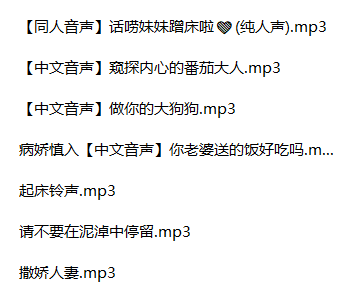 Tomatomato番茄酱7a音声ASMR：治愈系耳语助眠神器【7a_Hi-Res无损/双耳麦录制】