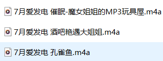 桥桥超温柔3A爱发电音声ASMR：耳畔细语与沉浸式疗愈体验[7月作品]