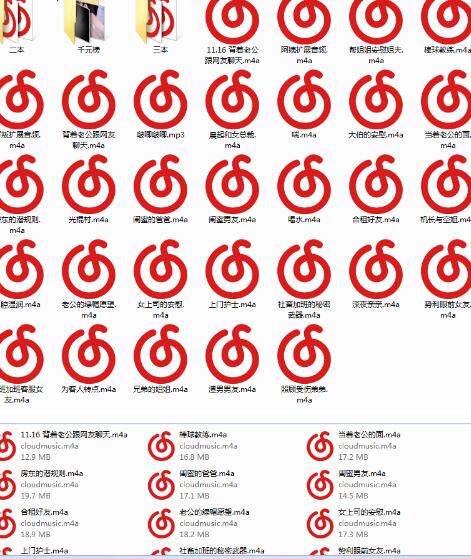 虎牙小一「熟了吗」千元级ASMR福利合集：温柔御姐系助眠音声5V 62A [R18]