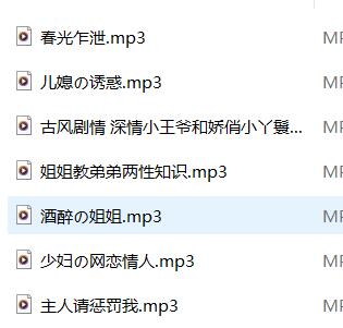 御姐音离二烟烟ASMR新作7A：磁性声线解锁沉浸式R18助眠体验 [ASMR音声,7A品质,立体声,30分钟]