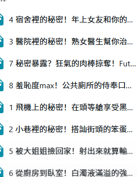 图片[2]-可露娜Kluana 音声ASMR助眠少女音8A【百度网盘下载】-ASMR剧情主播资源分享网站