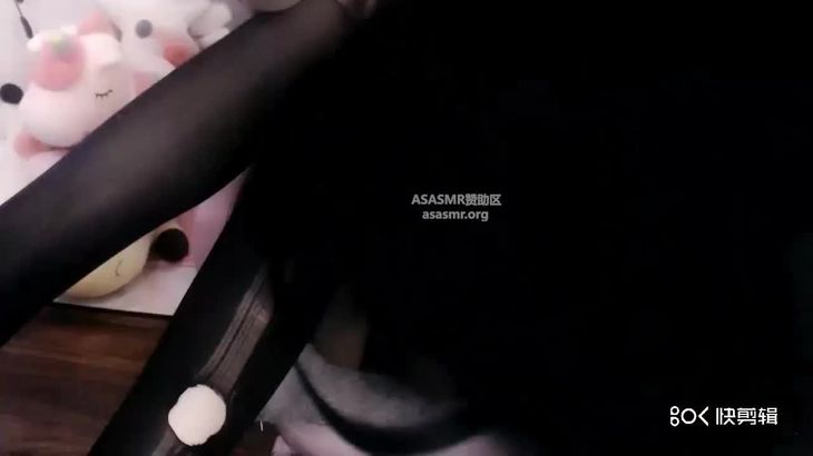 [斗鱼白鹿姬]超火定制ASMR 伴你快乐入眠 8