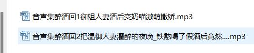 烛灵儿ASMR舰长限定音声2A：虚拟歌姬耳畔私语沉浸体验 [2A]