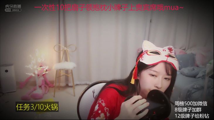 [抱抱er]直播助眠中