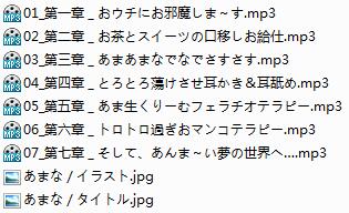 日本同人音声CV女仆主题ASMR特辑 | 7首沉浸式助眠音频[RJ123456,MP3,320kbps]