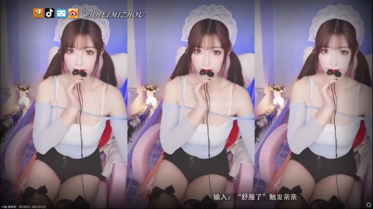 [黑米粥]ASMR口腔音 弹舌