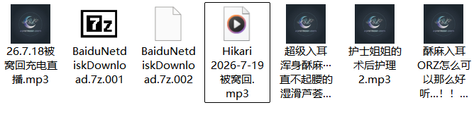 图片[2]-斗鱼御姐音婉儿别闹1A+桥桥超温柔1A+烛灵儿3A最新作品5A[百度网盘下载]-ASMR剧情主播资源分享网站
