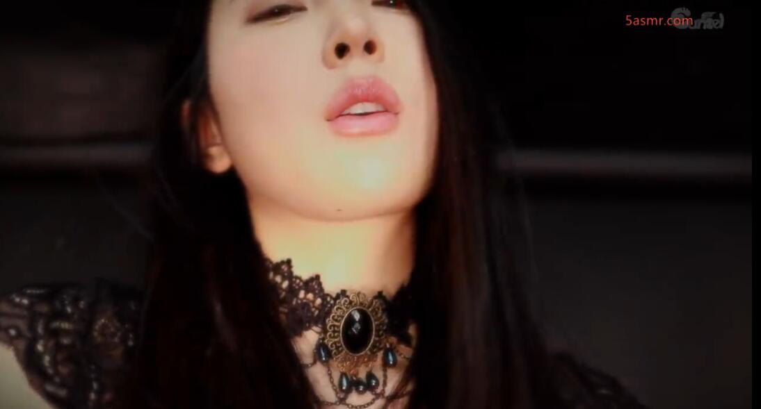 Eunzel ASMR吸血鬼照顾你